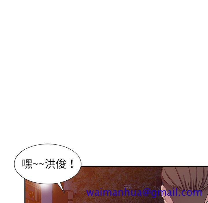 《爱的第一课》漫画最新章节爱的第一课-第4章免费下拉式在线观看章节第【68】张图片