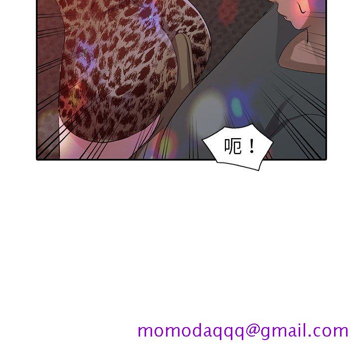 《爱的第一课》漫画最新章节爱的第一课-第4章免费下拉式在线观看章节第【103】张图片