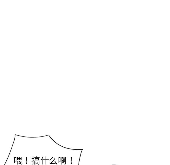 《爱的第一课》漫画最新章节爱的第一课-第4章免费下拉式在线观看章节第【52】张图片