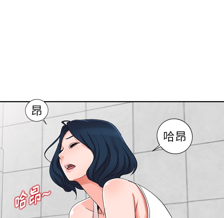 《爱的第一课》漫画最新章节爱的第一课-第5章免费下拉式在线观看章节第【31】张图片