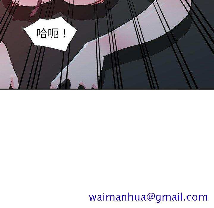 《爱的第一课》漫画最新章节爱的第一课-第5章免费下拉式在线观看章节第【128】张图片