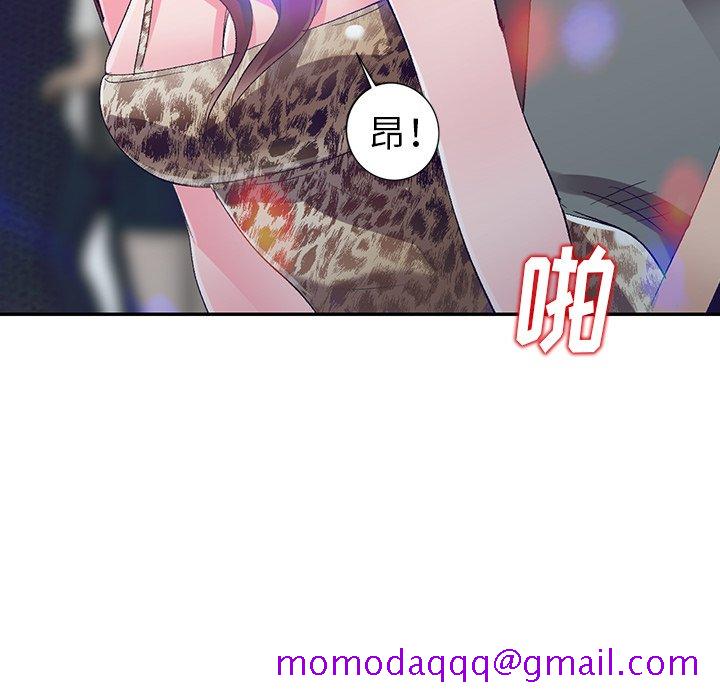 《爱的第一课》漫画最新章节爱的第一课-第5章免费下拉式在线观看章节第【3】张图片