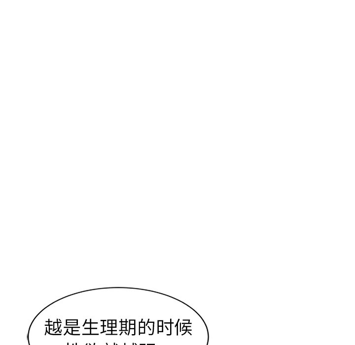 《爱的第一课》漫画最新章节爱的第一课-第5章免费下拉式在线观看章节第【35】张图片