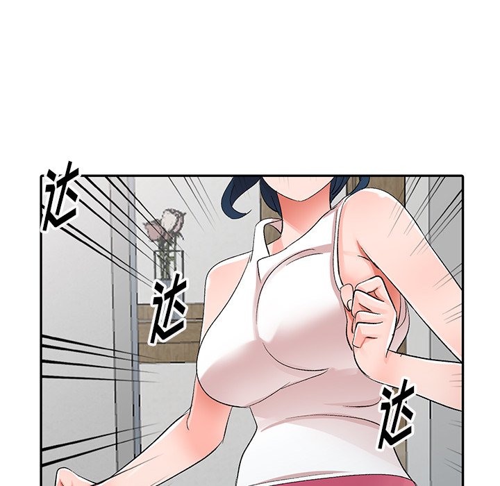 《爱的第一课》漫画最新章节爱的第一课-第5章免费下拉式在线观看章节第【45】张图片