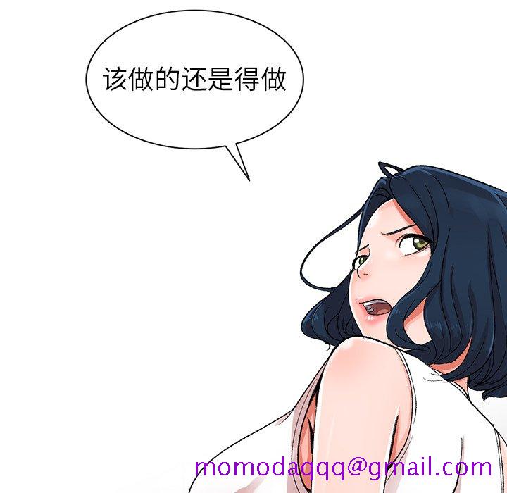 《爱的第一课》漫画最新章节爱的第一课-第5章免费下拉式在线观看章节第【23】张图片