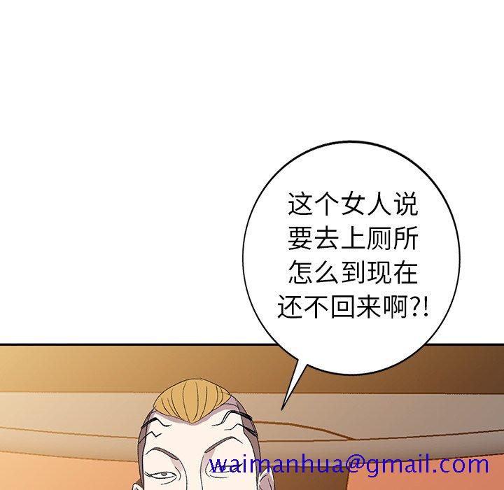 《爱的第一课》漫画最新章节爱的第一课-第5章免费下拉式在线观看章节第【8】张图片