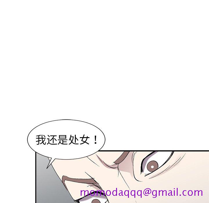 《爱的第一课》漫画最新章节爱的第一课-第5章免费下拉式在线观看章节第【133】张图片