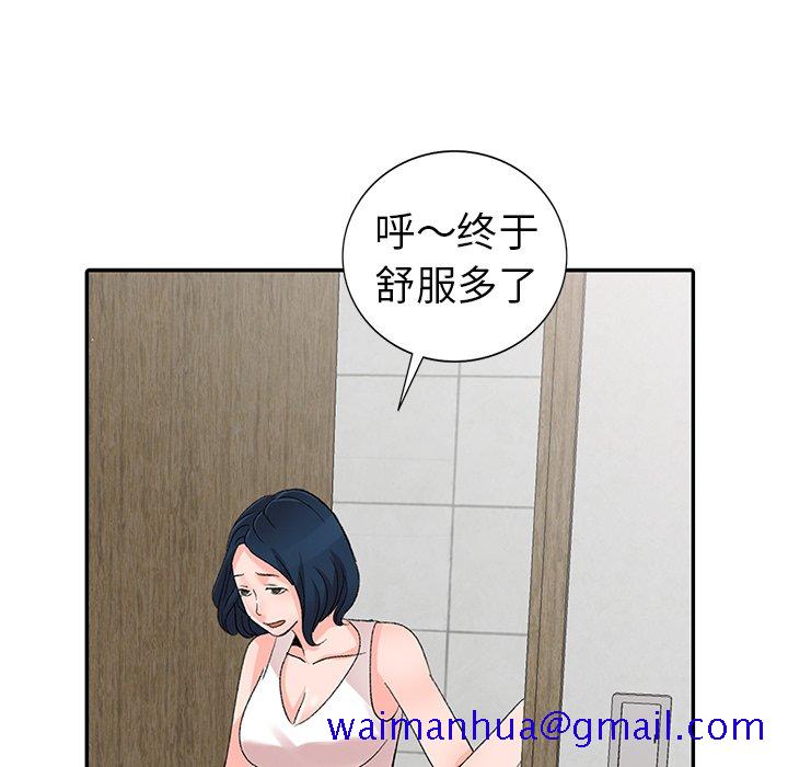 《爱的第一课》漫画最新章节爱的第一课-第5章免费下拉式在线观看章节第【38】张图片