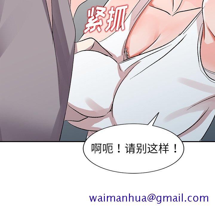 《爱的第一课》漫画最新章节爱的第一课-第5章免费下拉式在线观看章节第【118】张图片