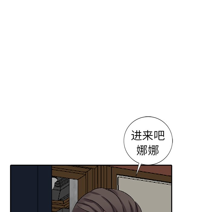 《爱的第一课》漫画最新章节爱的第一课-第5章免费下拉式在线观看章节第【62】张图片