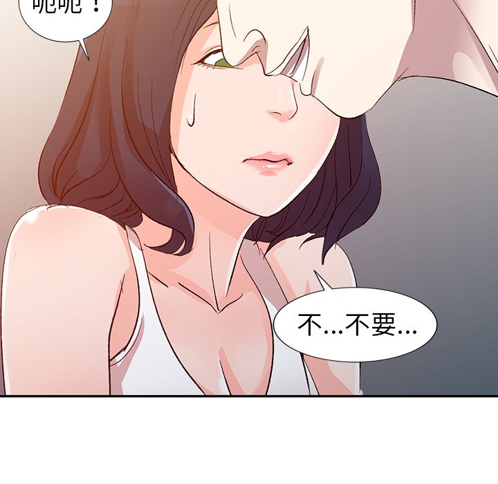 《爱的第一课》漫画最新章节爱的第一课-第5章免费下拉式在线观看章节第【130】张图片