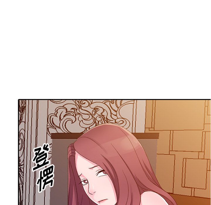 《爱的第一课》漫画最新章节爱的第一课-第5章免费下拉式在线观看章节第【71】张图片