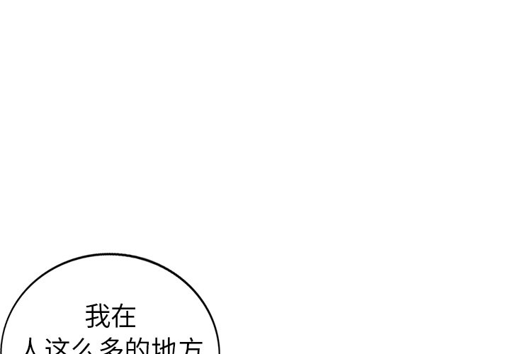 《爱的第一课》漫画最新章节爱的第一课-第5章免费下拉式在线观看章节第【1】张图片