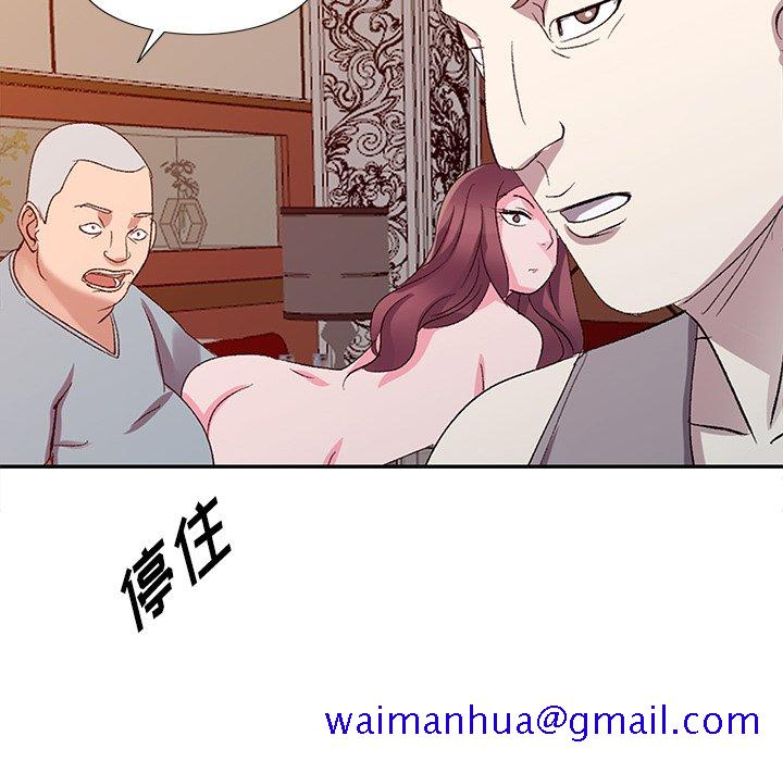 《爱的第一课》漫画最新章节爱的第一课-第5章免费下拉式在线观看章节第【138】张图片