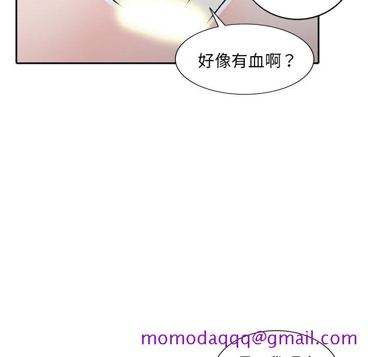 《爱的第一课》漫画最新章节爱的第一课-第6章免费下拉式在线观看章节第【63】张图片