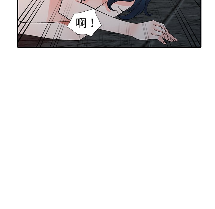 《爱的第一课》漫画最新章节爱的第一课-第6章免费下拉式在线观看章节第【35】张图片