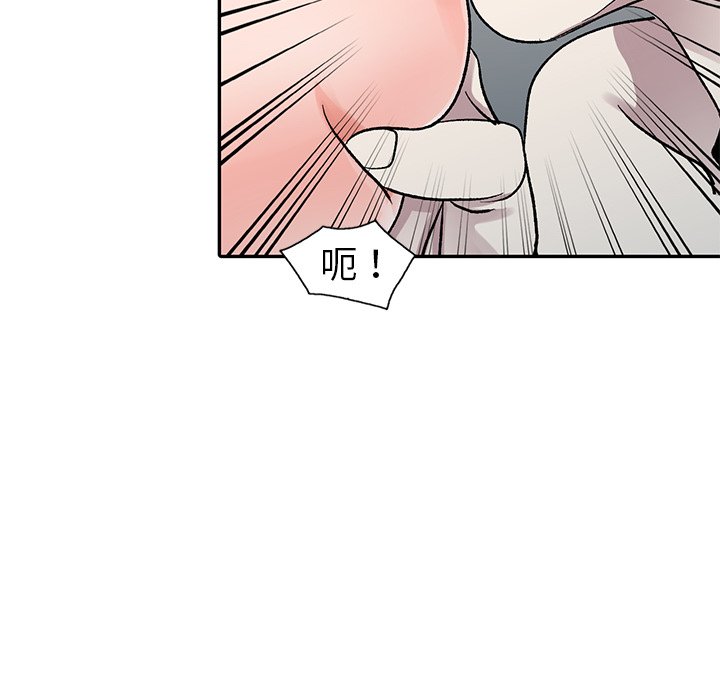 《爱的第一课》漫画最新章节爱的第一课-第6章免费下拉式在线观看章节第【49】张图片