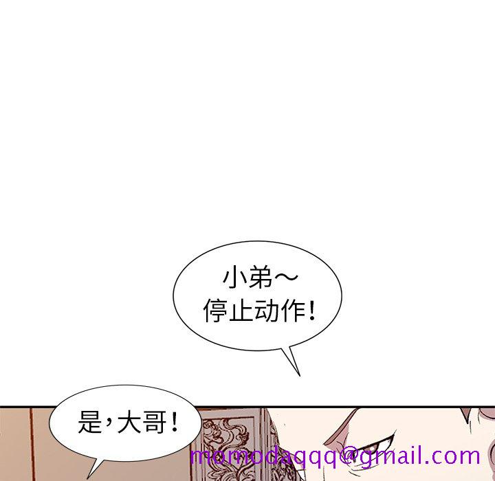 《爱的第一课》漫画最新章节爱的第一课-第6章免费下拉式在线观看章节第【3】张图片