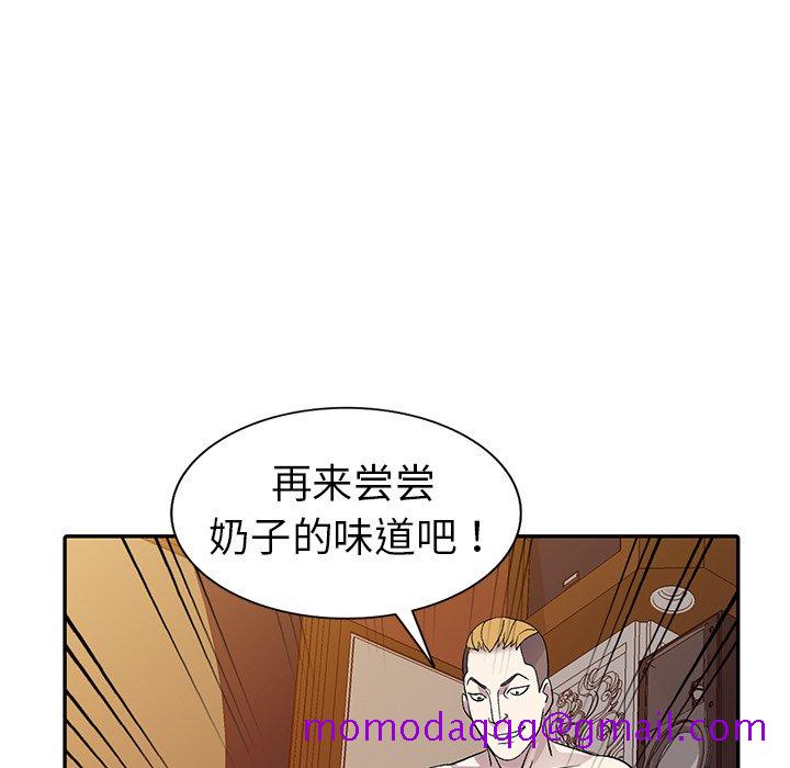 《爱的第一课》漫画最新章节爱的第一课-第6章免费下拉式在线观看章节第【33】张图片