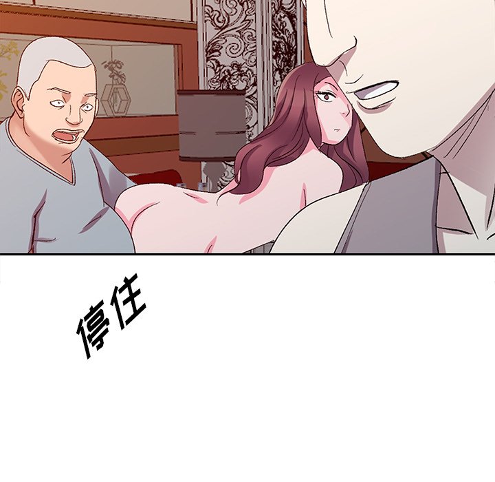 《爱的第一课》漫画最新章节爱的第一课-第6章免费下拉式在线观看章节第【4】张图片