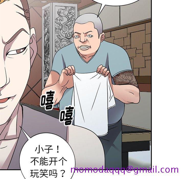 《爱的第一课》漫画最新章节爱的第一课-第6章免费下拉式在线观看章节第【13】张图片