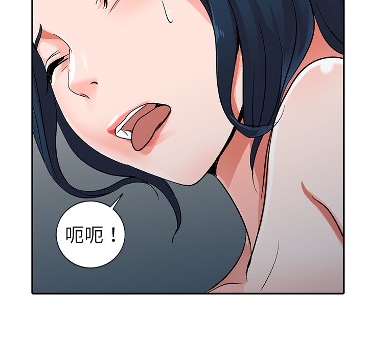 《爱的第一课》漫画最新章节爱的第一课-第6章免费下拉式在线观看章节第【55】张图片