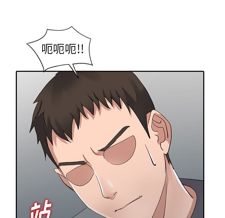 《爱的第一课》漫画最新章节爱的第一课-第7章免费下拉式在线观看章节第【37】张图片