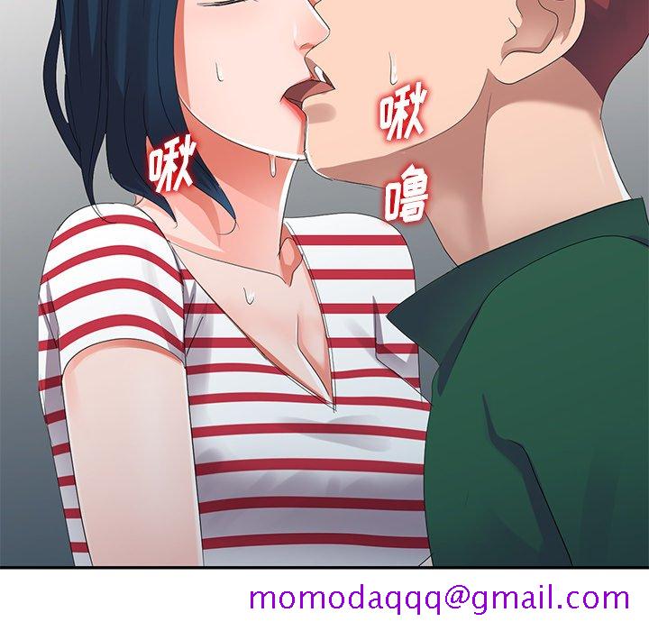 《爱的第一课》漫画最新章节爱的第一课-第7章免费下拉式在线观看章节第【133】张图片