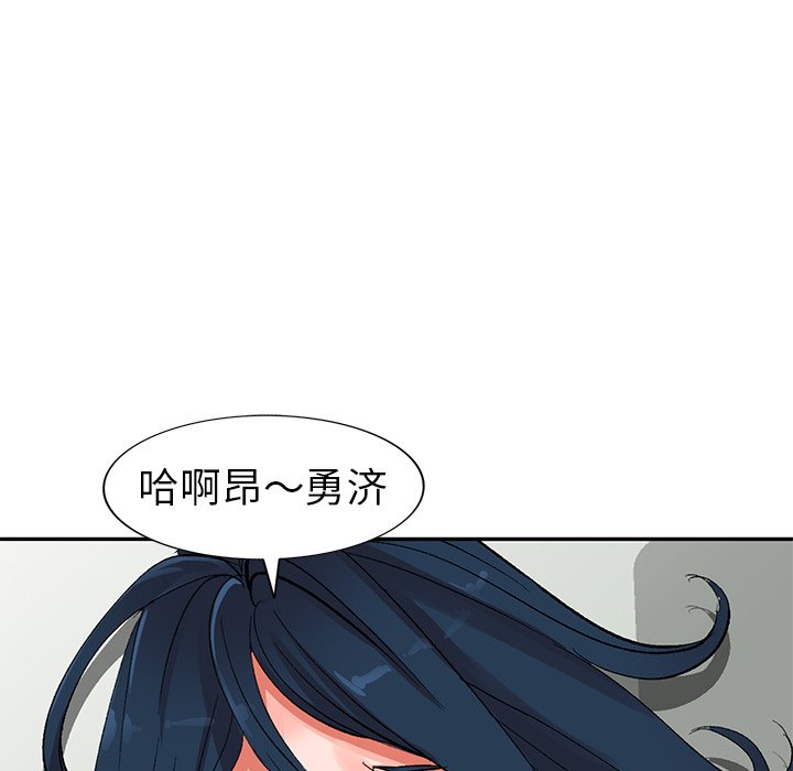 《爱的第一课》漫画最新章节爱的第一课-第8章免费下拉式在线观看章节第【17】张图片