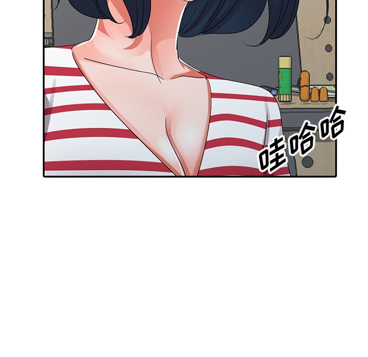 《爱的第一课》漫画最新章节爱的第一课-第8章免费下拉式在线观看章节第【67】张图片