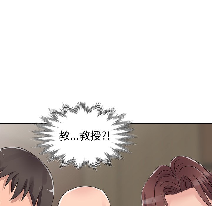 《爱的第一课》漫画最新章节爱的第一课-第8章免费下拉式在线观看章节第【60】张图片