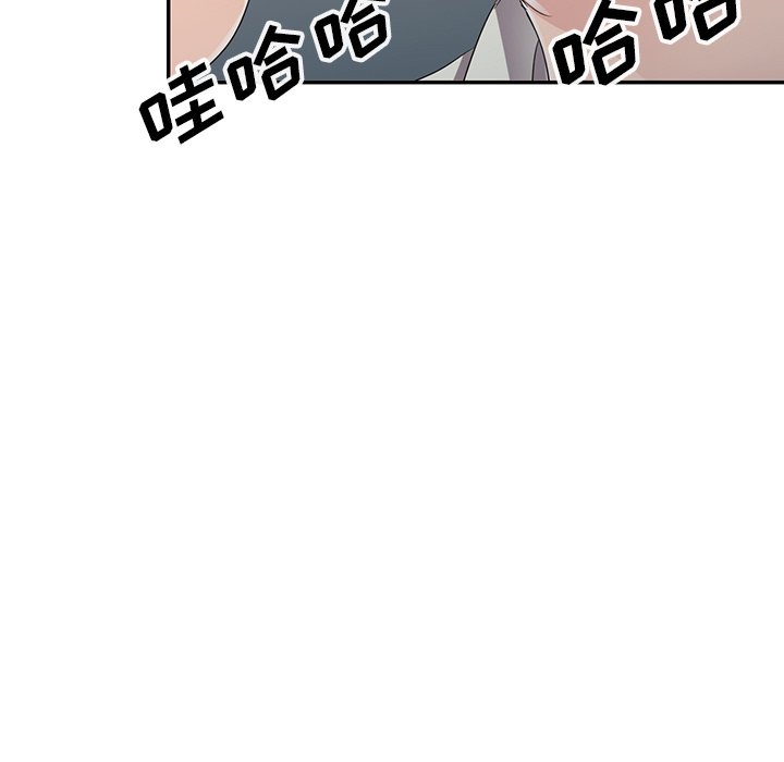 《爱的第一课》漫画最新章节爱的第一课-第8章免费下拉式在线观看章节第【72】张图片