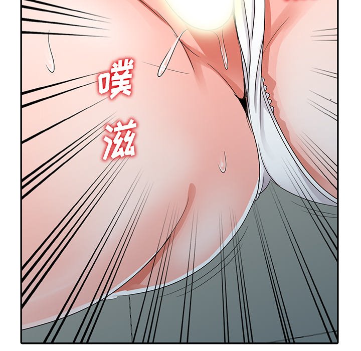 《爱的第一课》漫画最新章节爱的第一课-第8章免费下拉式在线观看章节第【46】张图片