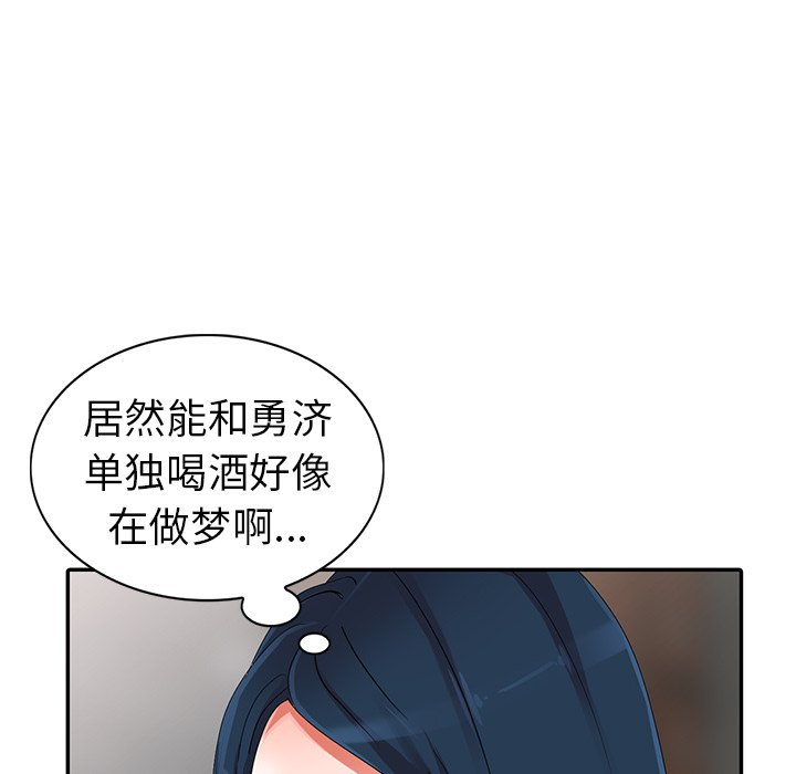 《爱的第一课》漫画最新章节爱的第一课-第9章免费下拉式在线观看章节第【22】张图片