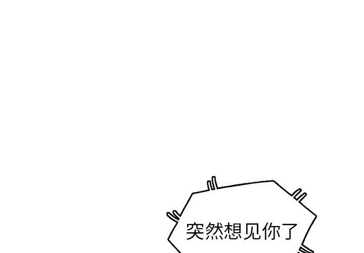 《爱的第一课》漫画最新章节爱的第一课-第9章免费下拉式在线观看章节第【1】张图片