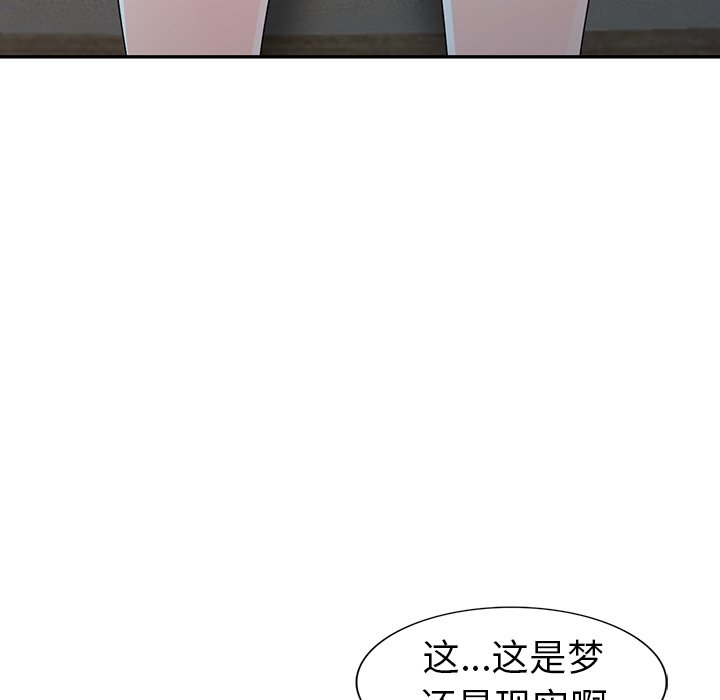 《爱的第一课》漫画最新章节爱的第一课-第9章免费下拉式在线观看章节第【9】张图片