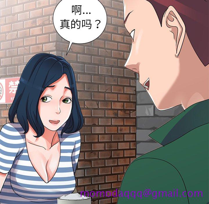 《爱的第一课》漫画最新章节爱的第一课-第9章免费下拉式在线观看章节第【33】张图片