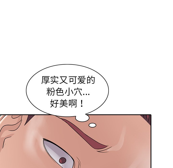 《爱的第一课》漫画最新章节爱的第一课-第10章免费下拉式在线观看章节第【35】张图片