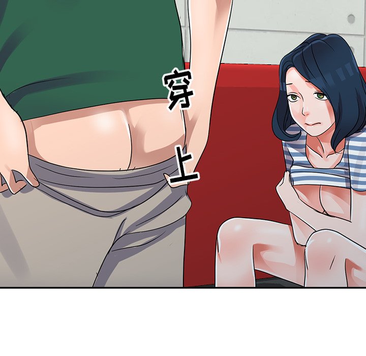 《爱的第一课》漫画最新章节爱的第一课-第10章免费下拉式在线观看章节第【110】张图片