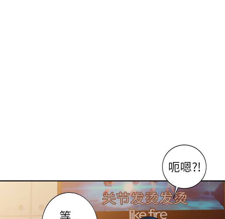 《爱的第一课》漫画最新章节爱的第一课-第10章免费下拉式在线观看章节第【10】张图片