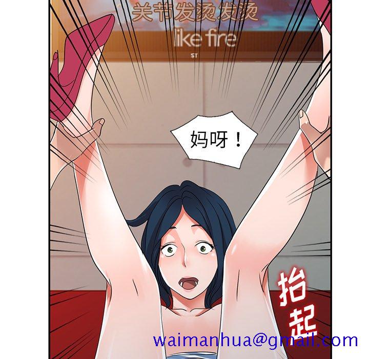 《爱的第一课》漫画最新章节爱的第一课-第10章免费下拉式在线观看章节第【8】张图片