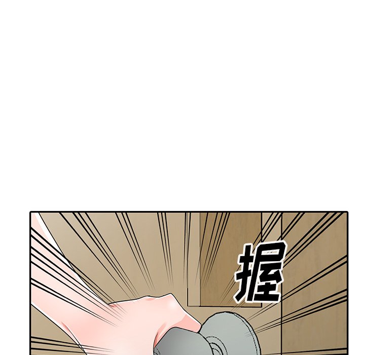 《爱的第一课》漫画最新章节爱的第一课-第11章免费下拉式在线观看章节第【4】张图片