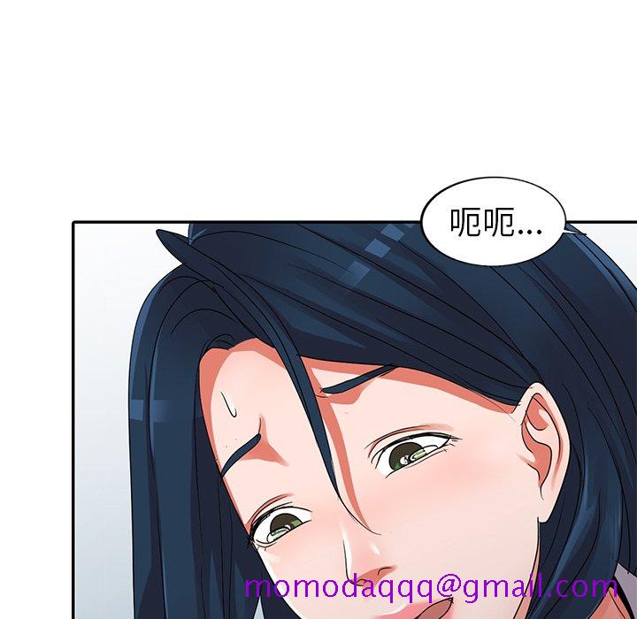 《爱的第一课》漫画最新章节爱的第一课-第11章免费下拉式在线观看章节第【83】张图片