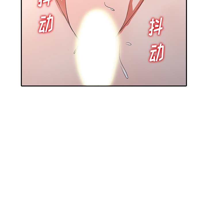 《爱的第一课》漫画最新章节爱的第一课-第11章免费下拉式在线观看章节第【134】张图片