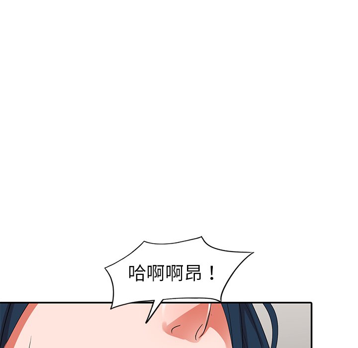 《爱的第一课》漫画最新章节爱的第一课-第11章免费下拉式在线观看章节第【122】张图片