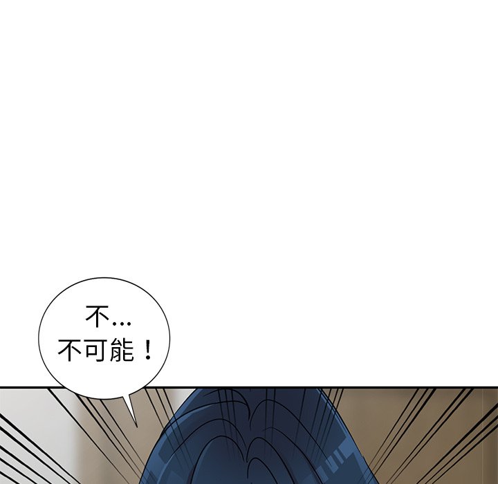 《爱的第一课》漫画最新章节爱的第一课-第11章免费下拉式在线观看章节第【46】张图片