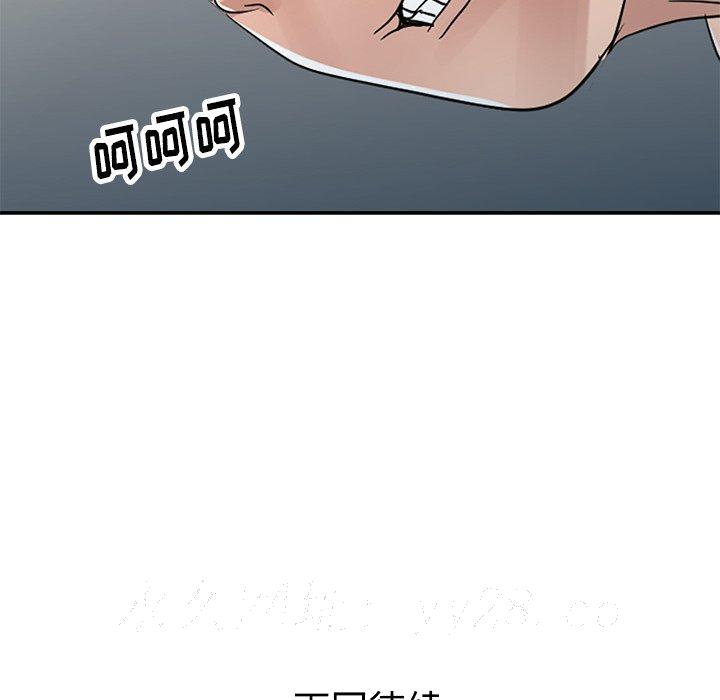 《爱的第一课》漫画最新章节爱的第一课-第11章免费下拉式在线观看章节第【160】张图片