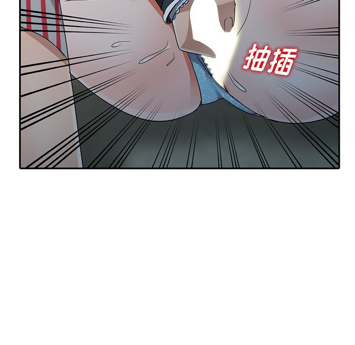 《爱的第一课》漫画最新章节爱的第一课-第11章免费下拉式在线观看章节第【114】张图片