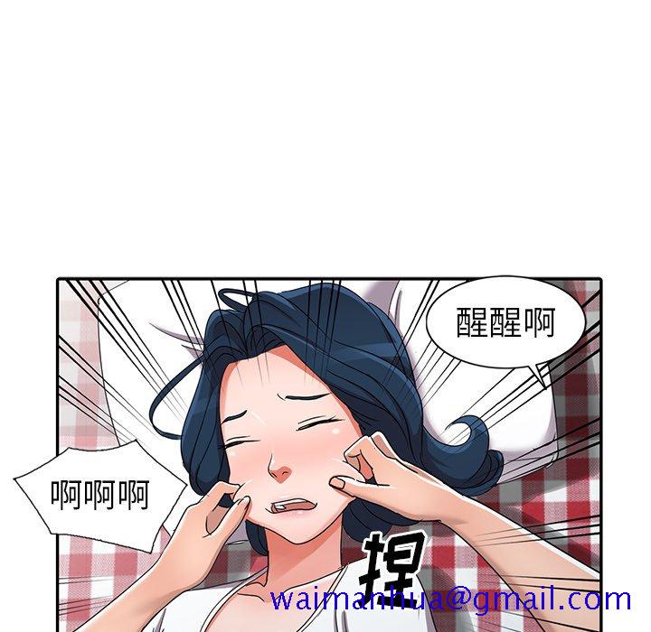 《爱的第一课》漫画最新章节爱的第一课-第12章免费下拉式在线观看章节第【68】张图片