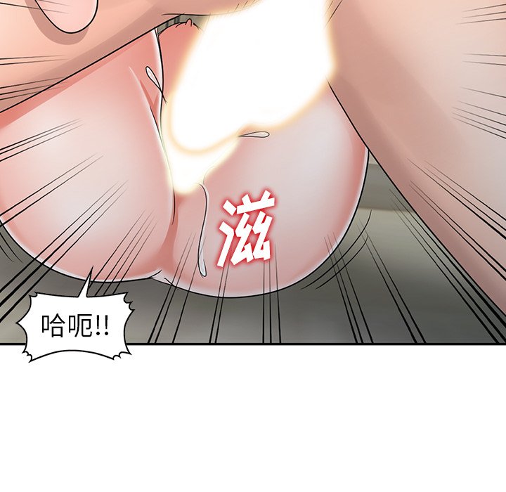 《爱的第一课》漫画最新章节爱的第一课-第12章免费下拉式在线观看章节第【32】张图片